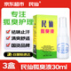 民仙止汗露女腋下除汗臭噴霧狐味凈腋窩去味香體液凈味水男正品