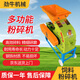 粉碎機(jī)磨粉機(jī)磨面機(jī)玉米飼料粉碎機(jī)五谷粉碎220v家用養(yǎng)殖用含電機(jī)