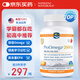 Nordic Naturals Pro挪威小魚(yú)深海魚(yú)油軟膠囊美國進(jìn)口高純度DHA學(xué)生補腦記憶力60粒/瓶