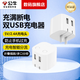 公牛蘋果安卓通用充電器 5V1A/2A充電頭usb多口臺燈平板藍(lán)牙耳機(jī)手表手環(huán)適用華為OPPO小米手機(jī)插頭 【12W】雙口升級自動(dòng)斷電