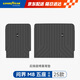 固特異（Goodyear）適用于問(wèn)界M8五座TPE后排座椅靠墊防護(hù)尾箱配件