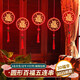曇蓓漫發(fā)光福字彩燈掛件新年裝飾燈LED吸盤燈中國結(jié)家用春節(jié)布置彩燈籠 【豪華五連串USB款】圓形福掛件 【七彩圓形窗貼燈+背膠+掛鉤】