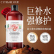 瓷天使水潤煥膚玫瑰純露500ml精華水濕敷補(bǔ)水保濕爽膚化妝水玫瑰花水 1瓶裝 500ml 瓷天使水潤煥膚玫瑰花露
