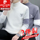 皮爾卡丹毛衣男秋冬季款加厚保暖半高領(lǐng)打底針織衫男寬松休閑衣服 159白色+灰色【兩件更劃算】 XL （125-140斤）