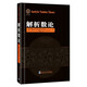 解析數(shù)論