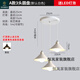廣州中山燈具歺廳吊燈 餐桌燈餐廳三頭飯廳創(chuàng)意個性臥室燈風水晶吧臺燈具 A款白色三頭圓盤 白光