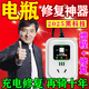 電動車電瓶修復(fù)神器12-96V通用全自動脈沖修復(fù)電池自動斷電 電瓶修復(fù)神器