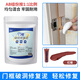 威克納門(mén)框破損修補膠泥門(mén)套木門(mén)鎖槽鎖洞修復木頭填充臥室修門(mén)補洞神器 【紅檀】修補泥+補色膏 門(mén)框修補膠泥200g