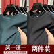 鵲笙冰絲速干男t恤夏季男士短袖網(wǎng)眼透氣運動(dòng)半袖大碼跑步健身上衣服 綠色+黑色【兩件裝】 XL 【建議115-125斤】