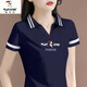 啄木鳥(niǎo)（TUCANO）polo短袖t恤女2025新款夏季大碼女裝上衣洋氣正肩半袖體恤 2597寶藍 2XL (125-140斤)