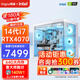領睿英特爾酷睿i7升24核RTX4060獨顯64G內(nèi)存臺式電腦主機黑神話悟空3A游戲辦公設計師渲染組裝電腦全套 九：14代酷睿i7+64G+RTX4070旗艦主機 主機+27英寸高清顯示器