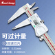 三量0-150mm電子數顯卡尺高精度不銹鋼游標卡尺數字測量 JDF03數顯卡尺0-300mm(超速芯片)