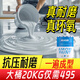 阿莫西 環(huán)氧樹脂地坪漆 廠房車間地下車庫停車場用工程水泥耐磨型地面漆室內(nèi)外地坪漆【京倉發(fā)貨】艷綠 1kg