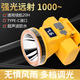 詠穎 YTYIN頭燈強光超長續(xù)航50000w防水60小時長續(xù)航72小時戶外工地工作頭燈 雙鋰電超強續(xù)航戶外高亮