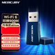 水星WiFi6免驅(qū)動 usb無線網(wǎng)卡 天線增益 臺式機(jī)筆記本電腦無線wifi接收器 隨身wifi發(fā)射器 迷你USB 雙頻900M USB網(wǎng)卡｜UX9(免驅(qū)版)