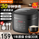 蘇泊爾（SUPOR）電飯煲電飯鍋3L大容量智能煮飯鍋不粘內膽3-4人前置大屏面板預約定時(shí)上蒸下煮多功能快煮飯 聚能不粘內膽 3L