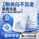半桃377美白面膜補(bǔ)水保濕淡斑去黃氣提亮膚色抗皺緊致抗衰老正品面膜 377美白面膜5片/一盒裝