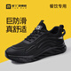 輕丫廚師防滑鞋廚房鞋防水防油超輕舒適耐磨專(zhuān)用后廚男士工作鞋 01【不防滑退全款】輕軟緩震 42