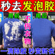 衣服發(fā)泡膠去除劑強(qiáng)力清除溶解聚氨酯泡沫專用清潔劑家用萬(wàn)能脫膠 20g 1瓶 【萬(wàn)能解膠劑】