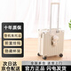 喜朗頓行李箱小型登機(jī)箱商務(wù)拉桿箱高品質(zhì)箱包男女旅行箱小號(hào)飛機(jī)密碼箱 升級(jí)杯架 拉鏈 貝殼白 18英寸 正方形【可登機(jī)】