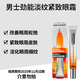歐萊雅（LOREAL）男士眼霜淡化黑眼圈改善眼袋提拉緊致抗皺日夜眼霜減少細(xì)紋皺紋 歐萊雅男士勁能淡紋緊致眼霜