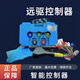 遠(yuǎn)驅(qū)科技控制器72240/260/360/450/530/680直上全新正品 久號(hào)直上（內(nèi)置藍(lán)牙） 72450(YCK072200）