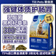 TillPets蒂佩思乳酸菌黑枸杞澳麥草條化毛排毛兔子龍貓荷蘭豬磨牙零食草棒 乳酸菌黑枸杞草條300g