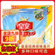 另善堂皇室麥片經(jīng)典原味營(yíng)養速食燕麥片早餐沖泡即食冬季沖飲食品 原味*1
