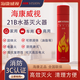 ?？低暫？低曀鶞缁鹌骷臆囕d用便攜應(yīng)急3C消防器材認(rèn)證21B水霧滅火 【旗艦款】580ml/21B/3年保質(zhì)期