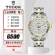 【二手99新】帝舵TUDOR女表王子與公主經(jīng)典情侶表18k金原鑲鉆日歷自動(dòng)機(jī)械商務(wù)休閑男/女士腕表 【女表布紋銀盤(pán)鉆刻】22MM-M92513