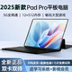 全新正品16G運行+1TB內存三星高清屏全網(wǎng)通游戲平板安卓5G全網(wǎng)通 夢(mèng)幻紫【送皮套】 頂配版12G+512G【強烈推薦】