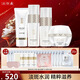 片仔癀雪肌晶潤禮盒4件套 祛斑美白套裝(潔面水乳霜)淡斑提亮膚色化妝品 雪肌透白四件套 潔面+水+乳+霜