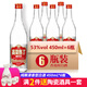 翁藏山西清香型白酒整箱高粱酒53度杏花村產(chǎn)地固態(tài)酒口糧糧食酒水 53度 450mL 6瓶 高粱熟了【整箱裝】
