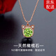 timebetter天然橄欖石銀項(xiàng)鏈女可愛(ài)貓咪925銀輕奢小眾設(shè)計(jì)感送證書(shū)生日禮物 天然橄欖石銀項(xiàng)鏈/主石直徑約6mm 默認(rèn)1