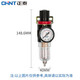 正泰（CHNT）油水分離器過濾器 調(diào)壓閥氣泵氣源處理器減壓閥過濾調(diào)壓閥AFR2000 AFR-2000