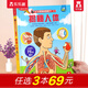 【69元選3本】恐龍圖書(shū)樂(lè )樂(lè )趣揭秘翻翻書(shū) 揭秘恐龍百科全書(shū)3-6-8-10歲以上兒童書(shū)籍科普讀物揭秘系列全套 少兒版-揭秘人體