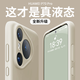 jyburn適用于華為Pura70Pro手機殼液態(tài)硅膠新款p70pro+全包鏡頭保護套親膚防摔防污純色簡(jiǎn)約軟殼女生男 【古董白】液體硅膠-親膚手感 適用華為Pura70Pro/Pro+
