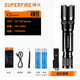 神火（SupFire）C2強(qiáng)光手電筒超亮遠(yuǎn)射LED可充電迷你便攜露營應(yīng)急燈 C2手電（雙電套裝+布套