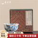 薈云軒手繪青花陶瓷茶杯主人杯單杯品茗杯高腳杯描金高足杯自用送人禮盒 手繪青花高腳杯 禮盒裝