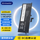 極川 適配聯(lián)想ThinkPad X390 X395 X13筆記本電池L18M6PD1 L18C6PD1 L18D6PD1電腦電池內(nèi)置更換4220mAh