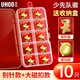 優(yōu)和（UHOO）標準款隊徽京東自營(yíng)?；招W(xué)生立體款火炬隊徽 盒裝精裝別針扣大磁扣共10個(gè)裝 1020