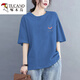 啄木鳥(niǎo)純棉2026年新款夏季正肩短袖t恤女士寬松大碼百搭上衣ins潮 藍色【NICE笑臉】 2XL 【建議140-160斤】