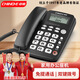 中諾（CHINO-E）W520電話(huà)機座機固定電話(huà)家用辦公老人免提通話(huà)來(lái)電顯示普通款大鈴聲款 普通版黑色