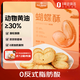1號(hào)會(huì)員店 蝴蝶酥300g（20枚）手工制作糕點(diǎn)餅干零食干貨