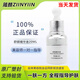 箴顏 ZIINYIIN旗艦護(hù)膚品店美肌霜透亮潤顏霜玫瑰精華液小綠膜套盒 舒顏精華液20ml