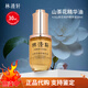 林清軒山茶花油3.0面部抗皺精華油修護(hù)以油養(yǎng)膚4.0升級版母親節(jié)禮物實(shí)用送媽媽婆婆長輩 4.0山茶花精華油30ml