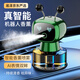 蕊杰機(jī)器人車載香薰電子噴霧汽車香水車內(nèi)自動(dòng)香薰機(jī)除異味男高檔擺件 智能香薰機(jī)【梔子花香】隨車啟停