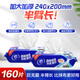 維達(dá)（Vinda）廚房濕巾80片*2包半臂長(zhǎng) 超大加厚 去油污 廚房用紙