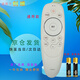 啟征者適用 創(chuàng  )維電視機語(yǔ)音遙控器YK-8515H通用YK-8503H YK-8502J/H YK-8500J創(chuàng  )維電視遙控器 YK-8501J 通用 普通快遞