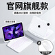 IFACE MALL新2025款ipad11妙控鍵盤(pán)適用ipad air6/7蘋(píng)果10.9英寸保護套10代pro13平板12.9寸旋轉鍵盤(pán)殼air5/4 【晶鉆白】自由旋轉｜無(wú)延遲｜七色背光【送鼠標】